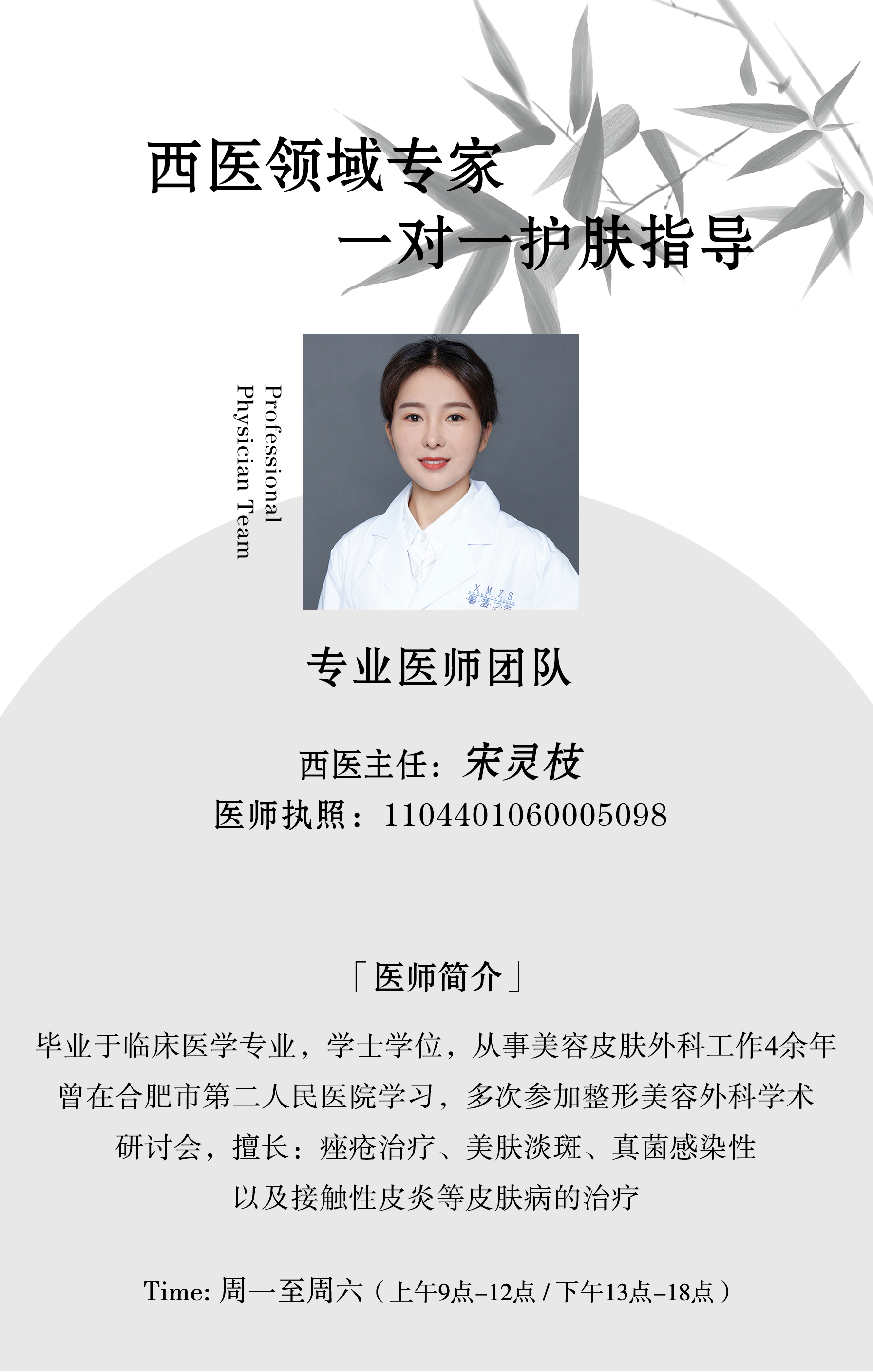 第二张图片